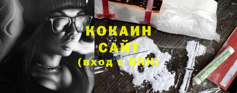 Cocaine VHQ  Сорск 