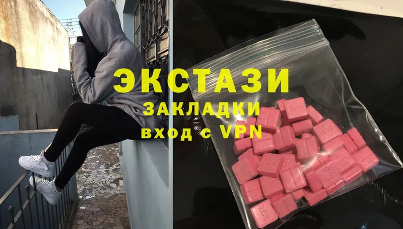 где найти наркотики  Сорск  даркнет как зайти  Экстази 280 MDMA 