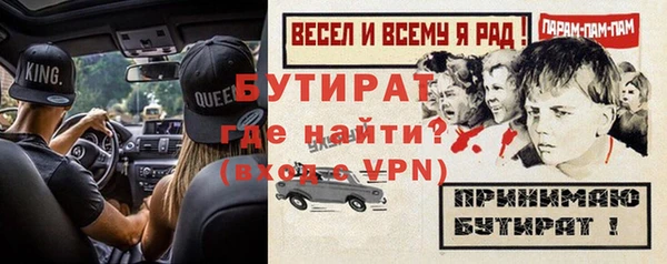 мефедрон VHQ Володарск