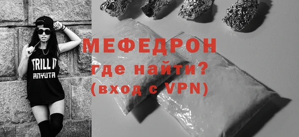 мефедрон VHQ Володарск