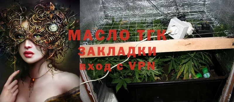 ТГК Wax  наркотики  Сорск 